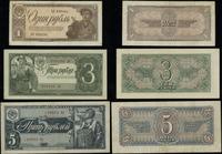 1, 3 i 5 rubli 1938, razem 3 sztuki, Pick 213, 2