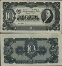 Rosja, 10 czerwońców, 1937