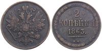 2 kopiejki 1863/B.M., Warszawa