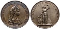 Rosja, Medal nagrodowy gimnazjów żeńskich za osiągnięcia w nauce, bez daty (1881)