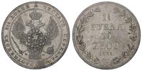 1 1/2 rubla= 10 złotych 1835, Warszawa, rzadkie