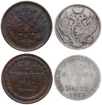 zestaw 2 monet, 30 kopiejek = 2 złote 1837 MW or