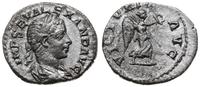 denar 222, Antiochia, Aw: Popiersie cesarza w pr