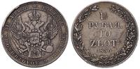 1 1/2 rubla=10 złotych 1836, Petersburg