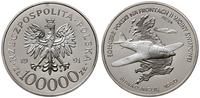 100 000 złotych 1991, Warszawa, Żołnierz Polski 