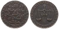 1 Paissa 1299 AH (A.D 1881), Zanzibar, Mitchiner