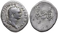Cesarstwo Rzymskie, cystofor (tetradrachma), 82 ne