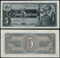 5 rubli 1938, seria 638043 Ид, złamane, Muradyan
