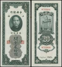 20 customs gold units 1930, Shanghai, seria YF 7