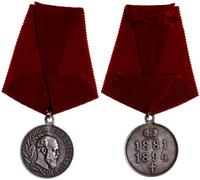 Rosja, medal pośmiertny 1881-1894