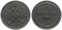 3 kopiejki 1860 BM, Warszawa, ogon Orła węższy, 