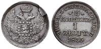 15 kopiejek = 1 złoty  1835, Warszawa, bez kropk