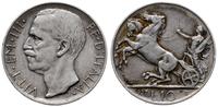10 lirów 1927, Rzym, srebro, Pagani 692a