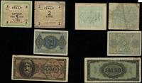zestaw 7 banknotów, Filipiny, The Japanese Gover