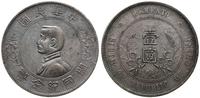 1 dolar 1927, typ MEMENTO, srebro 26.89 g, KM Y-