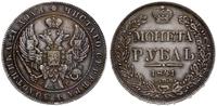 rubel 1841, Petersburg, na obrzeżu СЕР 83 1/3 ПР