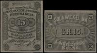 bon na 15 groszy ok. 1860-1865, bez serii i nume