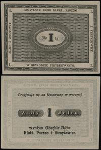 bon na 1 złoty ok. 1810-1820, bez serii i numera