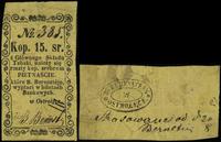 bon na 15 kopiejek ok. 1860-1865, numeracja 385,