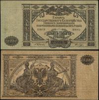 10.000 rubli 1919, seria ЯЖ 019, złamania i ugię