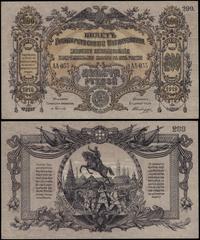 200 rubli 1919, seria AA 033, lewy górny i prawy