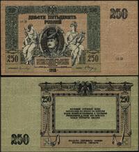250 rubli 1918, seria AO 39, lewy górny róg ugię