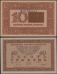 10 hrywien 1918, seria Б, numeracja 01285113, pi
