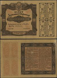 1.000 hrywien 1918, seria XIV, numeracja 007105,