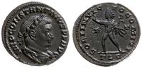 Cesarstwo Rzymskie, follis, 314-315