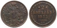 2 kopiejki 1855 ВМ, Warszawa, patyna, Bitkin 865
