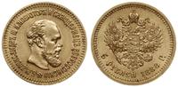 5 rubli 1888 А•Г, Petersburg, złoto 6.44 g, bard