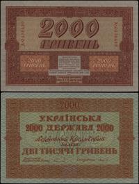 2.000 hrywien 1918, seria А 0436489, lekko ugięt