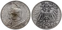2 marki 1901 A, Berlin, wybite na 200. rocznicę 