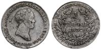 1 złoty 1832, Warszawa, odmiana z małą głową car