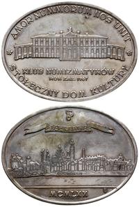 medal klubu numizmatyków, Aw: Widok dawnego Szpi
