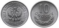 10 groszy 1962, Warszawa, aluminium, rzadki rocz