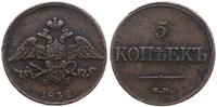 5 kopiejek 1832 EM-ФХ, Jekaterinburg, Bitkin 485