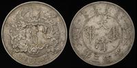 1 dolara (1911), srebro 26.70 g
