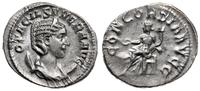 denar 247-249, Rzym, Aw: Głowa w prawo i napis O