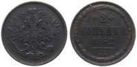 2 kopiejki 1862 BM, Warszawa, ciemna patyna, Bit