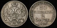30 kopiejek=2 złote 1836, Warszawa