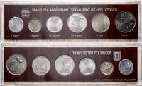Izrael, zestaw monet obiegowych z roku 1975