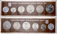 Izrael, zestaw monet obiegowych z roku 1978