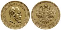 5 rubli  1887 АГ, Petersburg, złoto 6.44 g, pięk