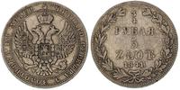 3/4 rubla= 5 złotych 1841, Warszawa