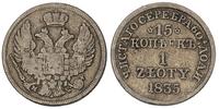 15 kopiejek=1 złoty 1835, Warszawa