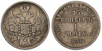 15 kopiejek=1 złoty 1838, Petersburg