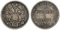15 kopiejek=1 złoty 1839, Petersburg