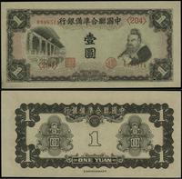 1 yuan 1941, seria 204, numeracja 0988514, drobn