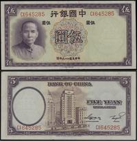 5 yuanów 1937, seria CX, numeracja 645285, małe 